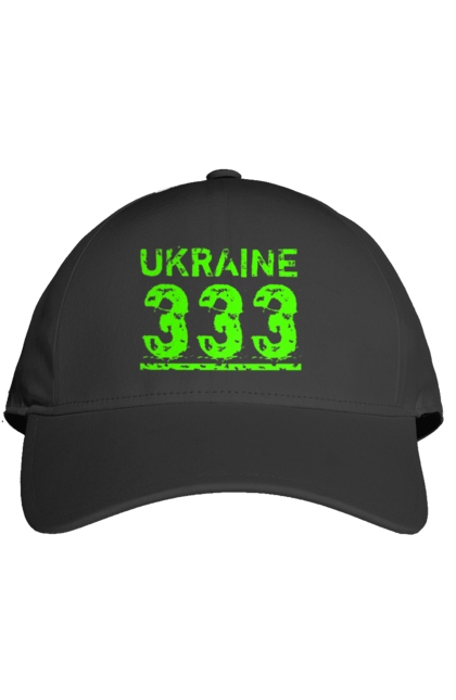 Кепка з принтом "Україна 333". 333, батьківщина, команда, напис україна, ненька, номер, україна, цифри. futbolka.stylus.ua