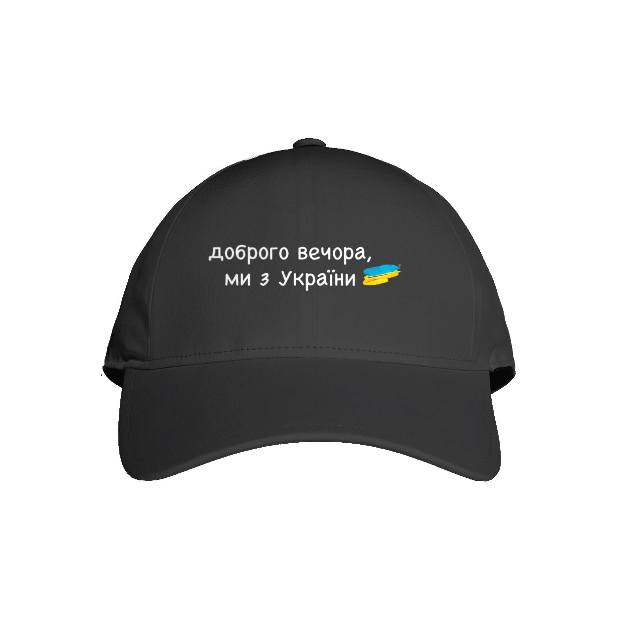 Доброго вечора, ми з україни