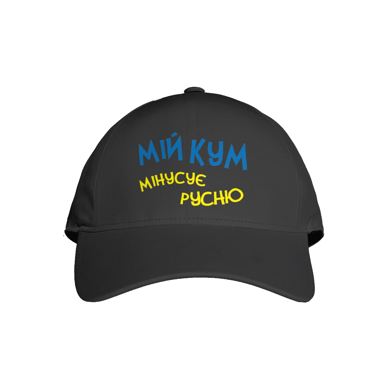 My best man hates russians