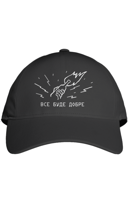 Кепка з принтом "Все буде добре". Бандера смузі, війна, все буде добре, гумор, з тризубом, зсу, патріотична, прикольна, смішна. 2070702