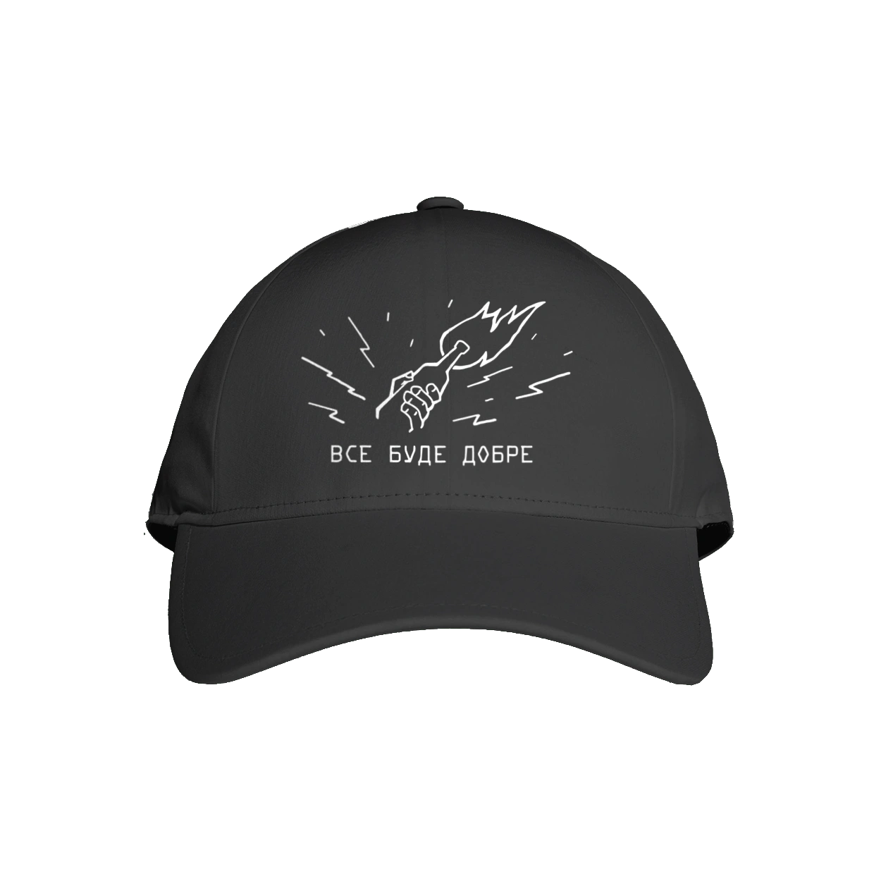 Все буде добре