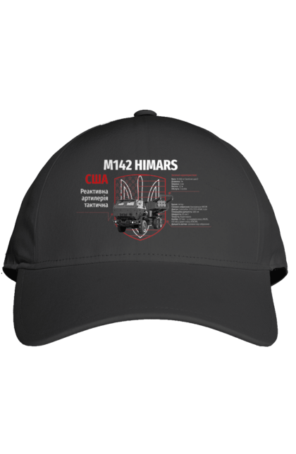 Кепка з принтом "M142 HIMARS". Himars, m142 himars, залужний, зброя. 2070702