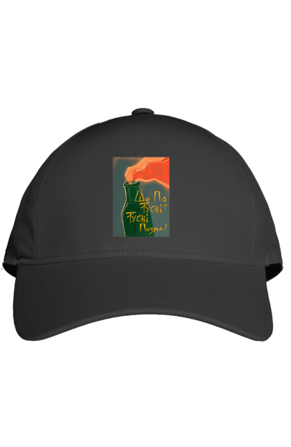 Кепка з принтом "Смузі". Аграрии, борщ, война, джавелин, иди нахуй, мир, мужество, полосы, путин хуйло, русский корабль, ссу, украина. 2070702