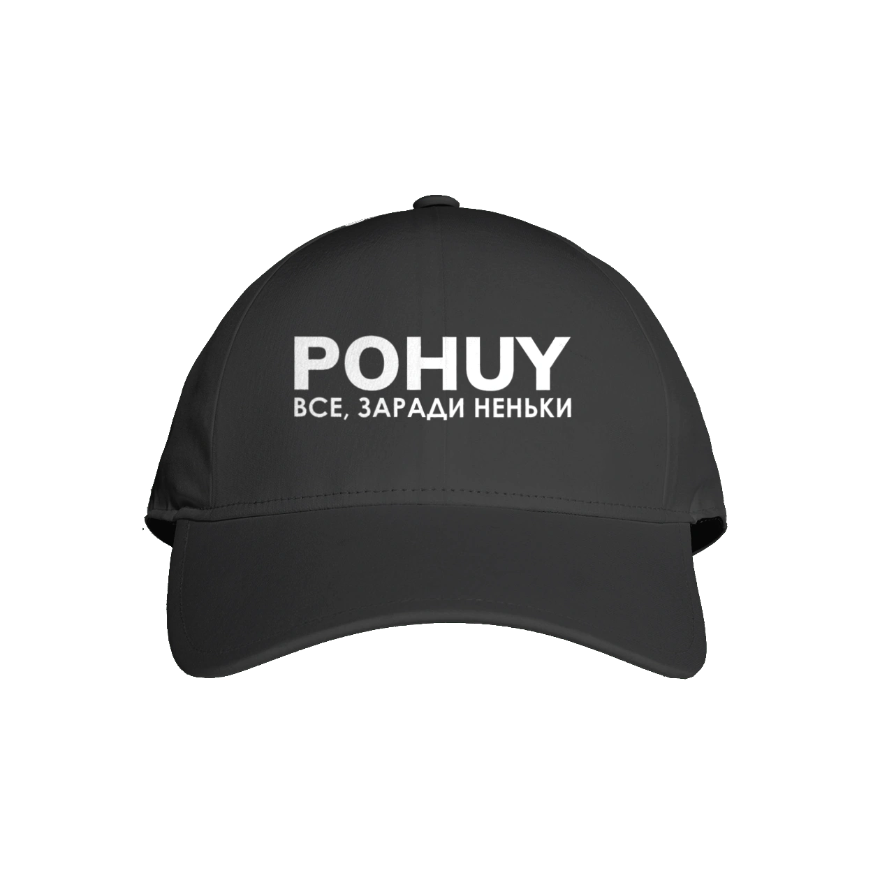 Pohuy