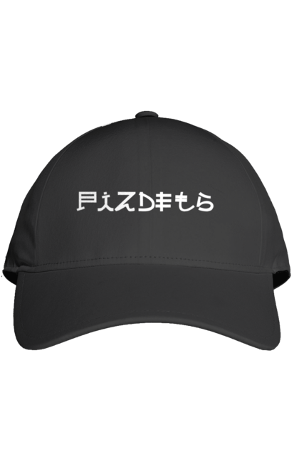 Кепка з принтом "Піздець". Пиздец, піздець, слава націі, слава україні. 2070702