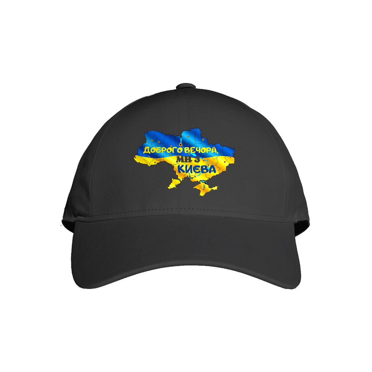 Good evening from Kyiv. good evening