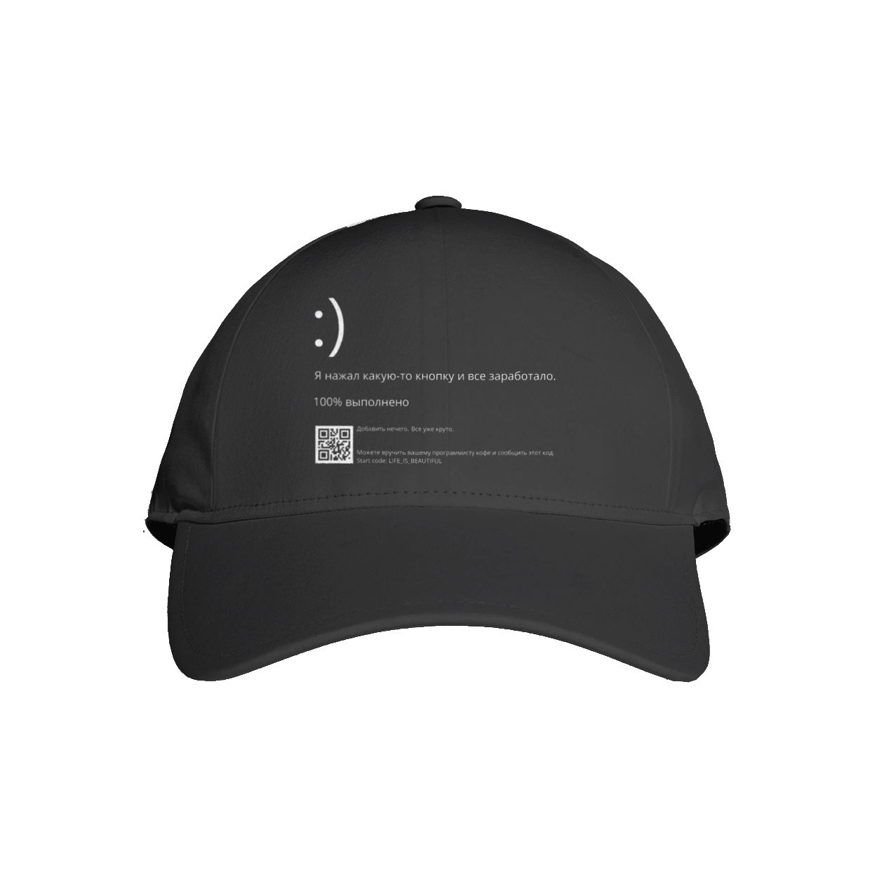 Я натиснув якусь кнопку і все запрацювало