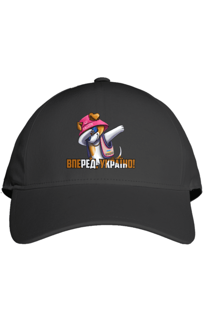 Cap with prints Patron. Forward Ukraine. Вперед україно, герб, з патроном, зсу, калуш, патрон, пес патрон, прапор, с патроном. 2070702