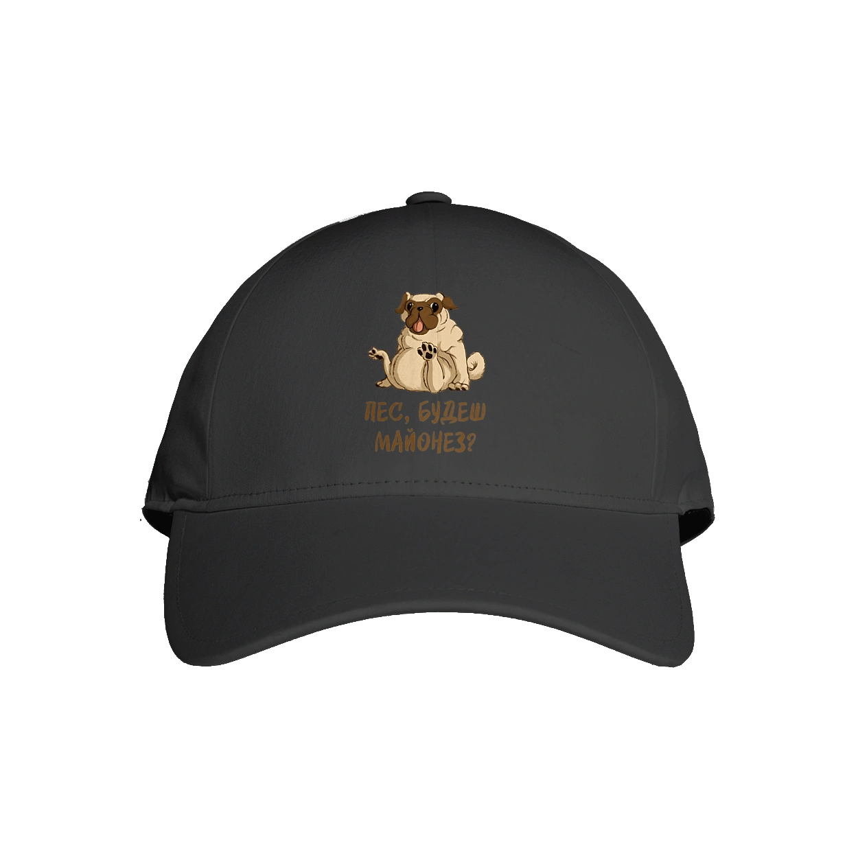 Dog, you`ll have mayonnaise