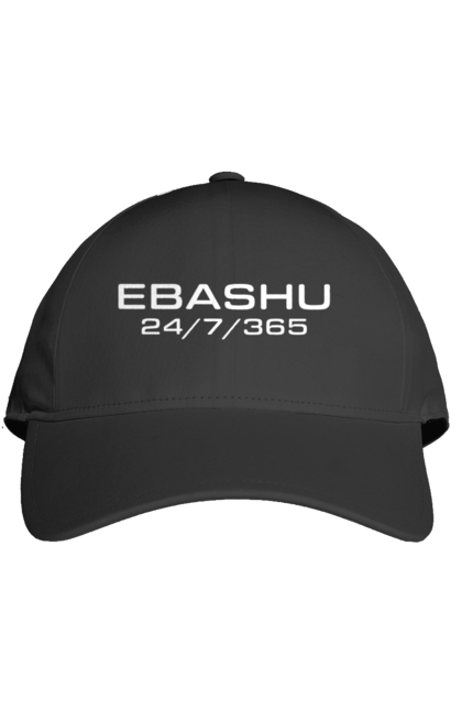 Кепка с принтом Eбашу. Eбашу, ебаш, мем, прикол, работа, с принтом, смешная, юмор. 2070702