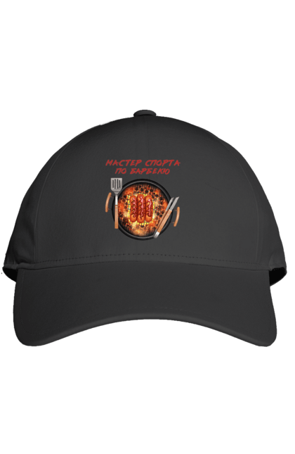 Кепка з принтом "Майстер Спорту По Барбекю". Барбекю, майстер спорту, пікнік, сосиски. 2070702