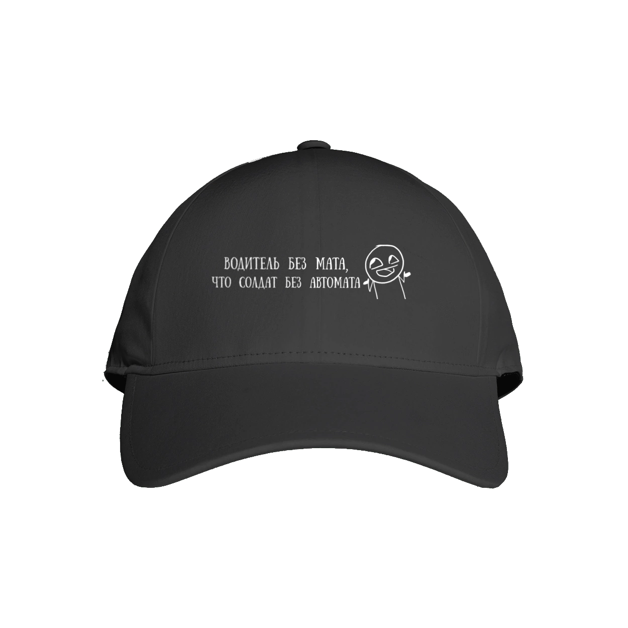 Водій Без Мата, Білий