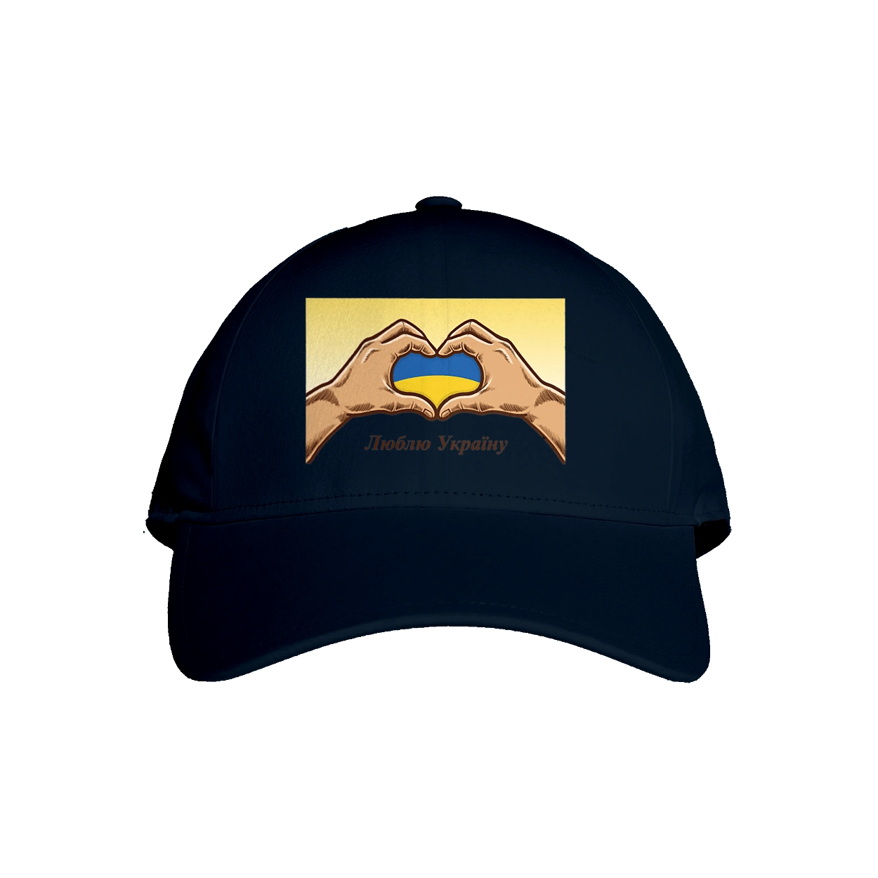 Люблю Україну