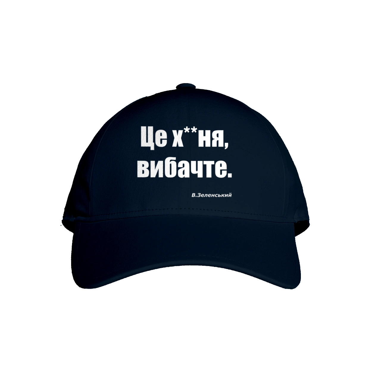 Зеленський про санкції