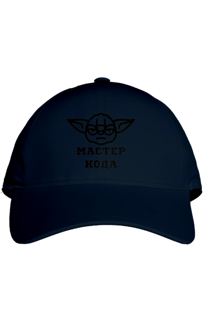 Cap with prints Code Master. It specialist, java, javascript, php, programmer, python. 2070702