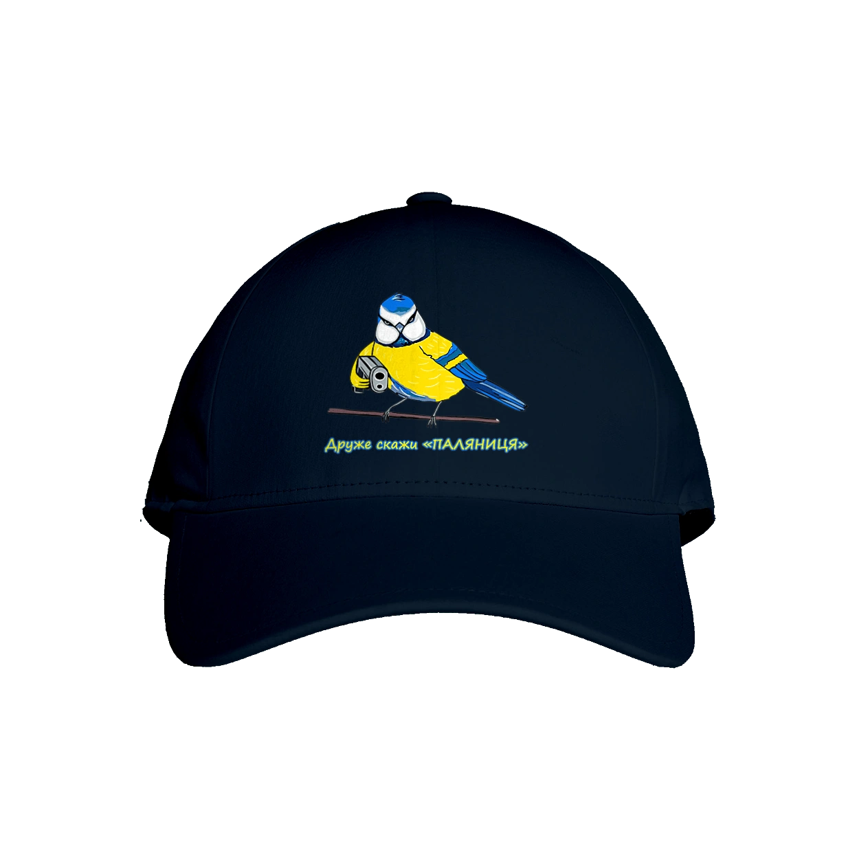 Друг скажи паляница