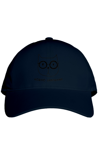 Cap with prints I code with my paws. Animals, cat, cute, paws. 2070702