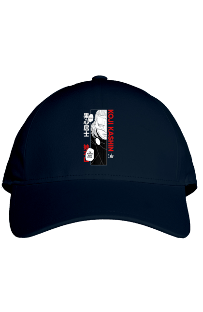 Кепка с принтом Боруто Коджи Кашин. Boruto, koji kashin, аниме, боруто, коджи кашин, манга, сериал. 2070702