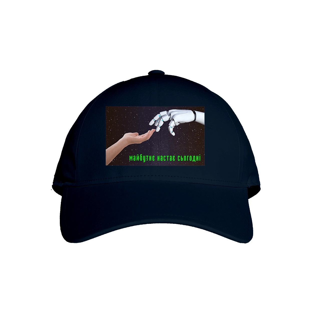 The Future Comes Today