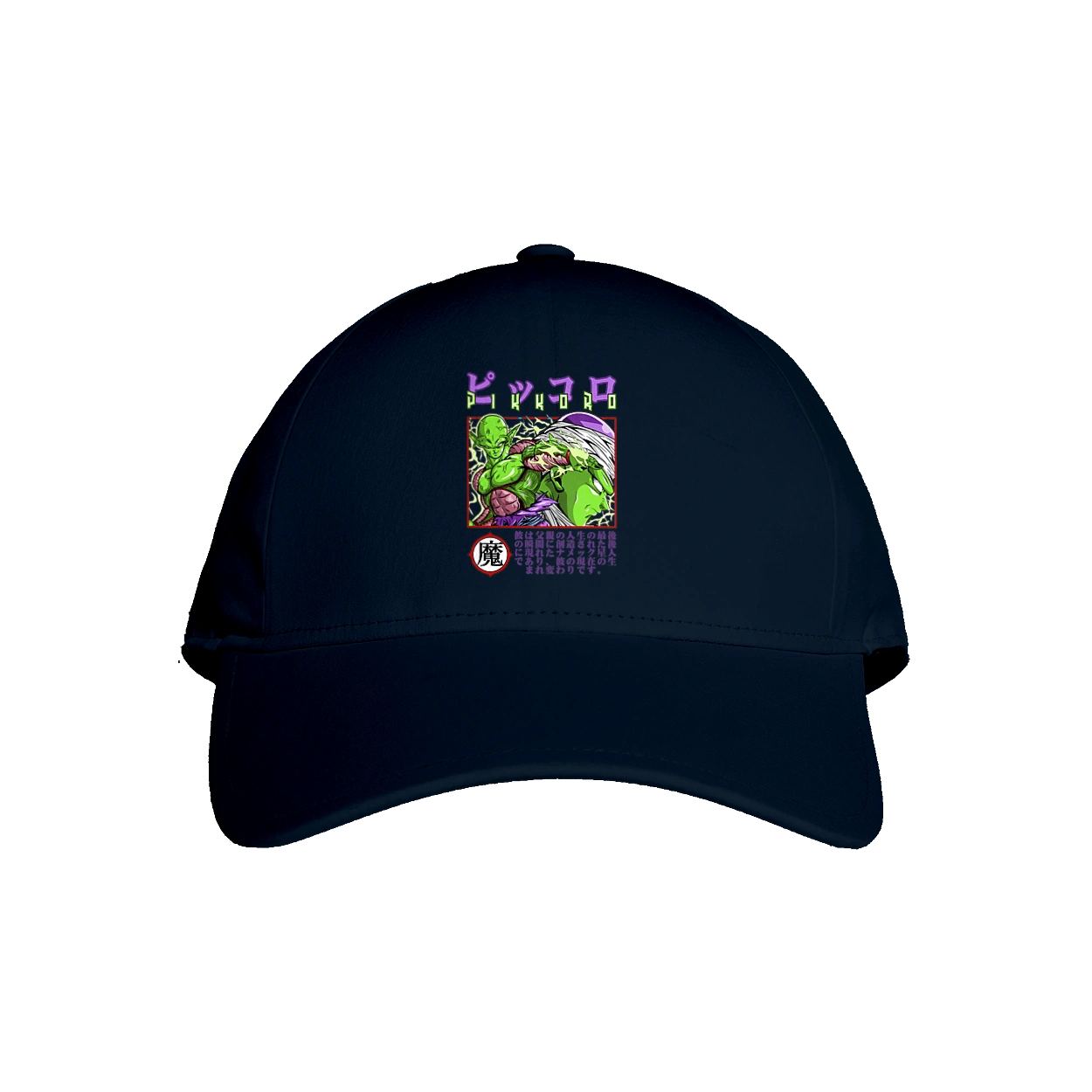 Dragon Ball Piccolo Daimao