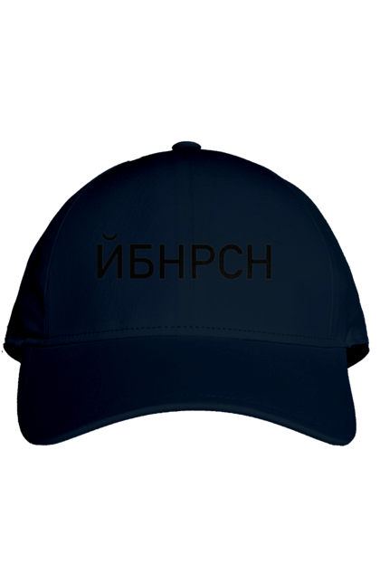 Кепка з принтом "Йобана русня". Йбнрсн, йобана русня, мем, русні пізда. 2070702