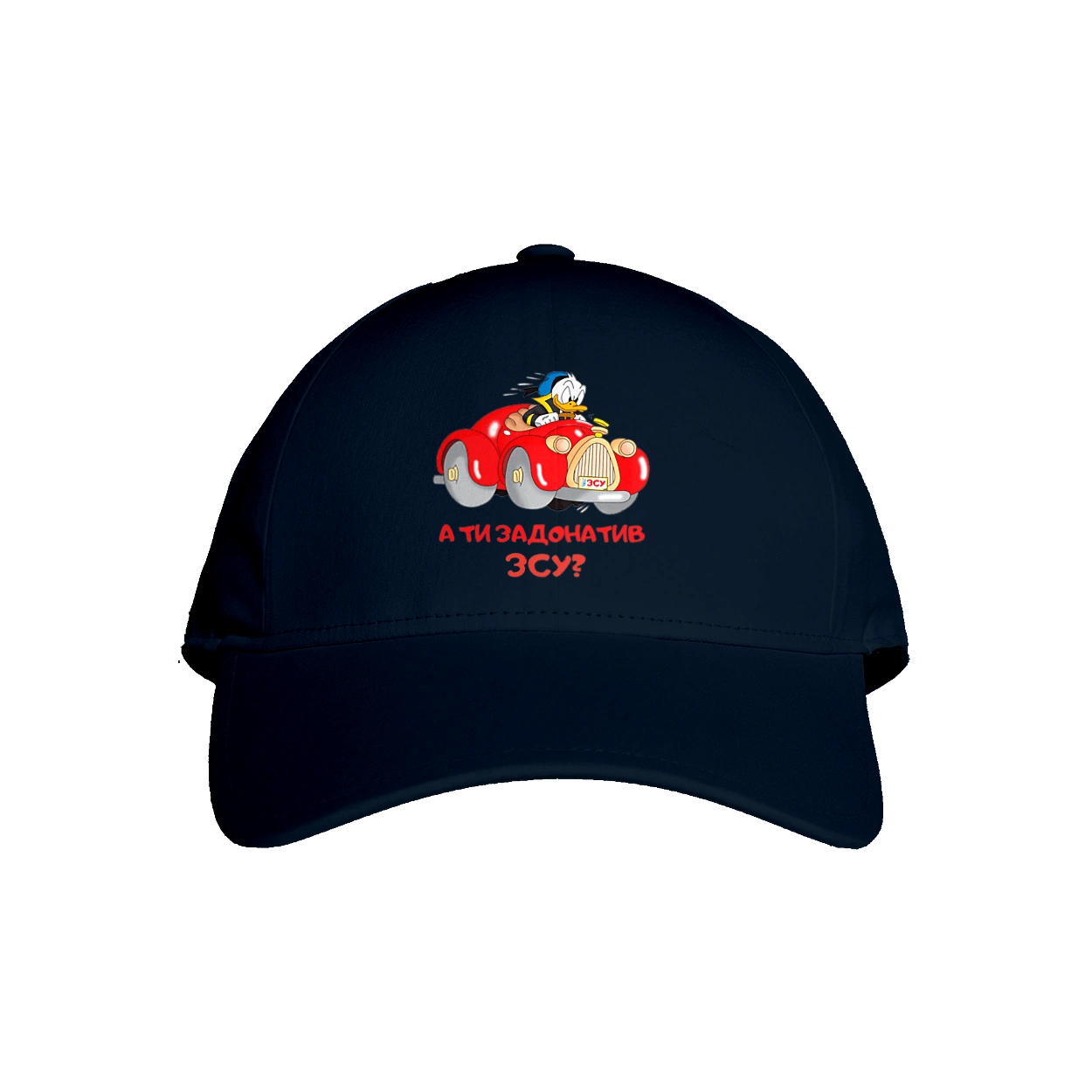 На ЗСУ. Допомога ЗСУ