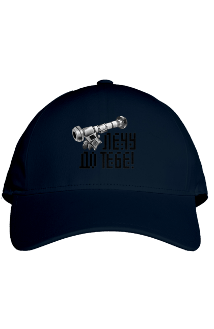Кепка з принтом "Джавелін". Армія, війна, джавелін, зсу, патріотизм, україна. 2070702