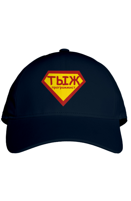 Кепка з принтом "Тиж програміст". Angular, c, css, html, it, javascript, jquery, php, python, react, svelt, vue, айтишник, айті, гумор, код, кодувати, прогер, програміст, програмісти, ти ж, ти ж програміст, тиж програміст. 2070702