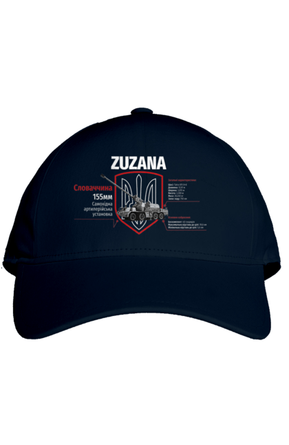 Кепка с принтом Zuzana (САУ). Zuzana, гаубица, залужный, сюзанно. 2070702