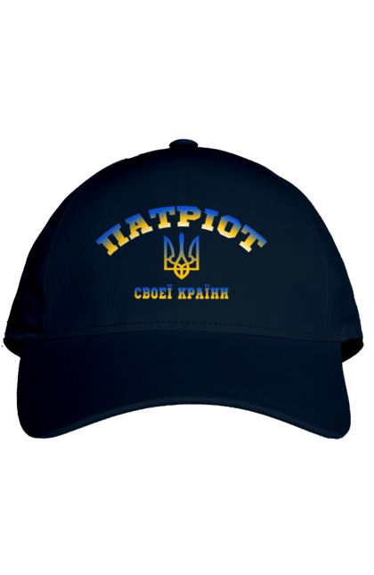 Кепка с принтом Патриот своей страны. Всу, герб, патриот, флаг. 2070702