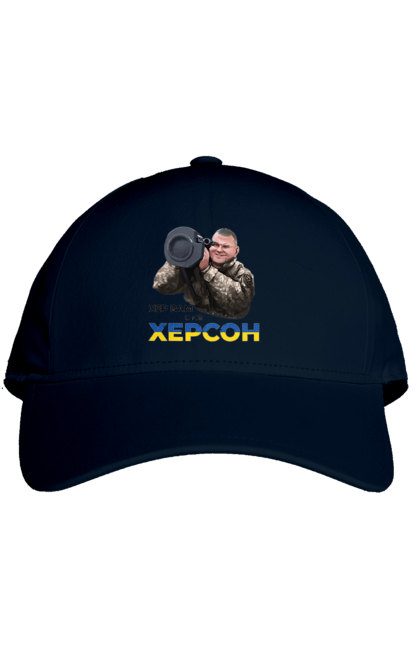 Кепка з принтом "Залужний про Херсон". Добра воля, жест, залужний, хер у рот, херсон. 2070702