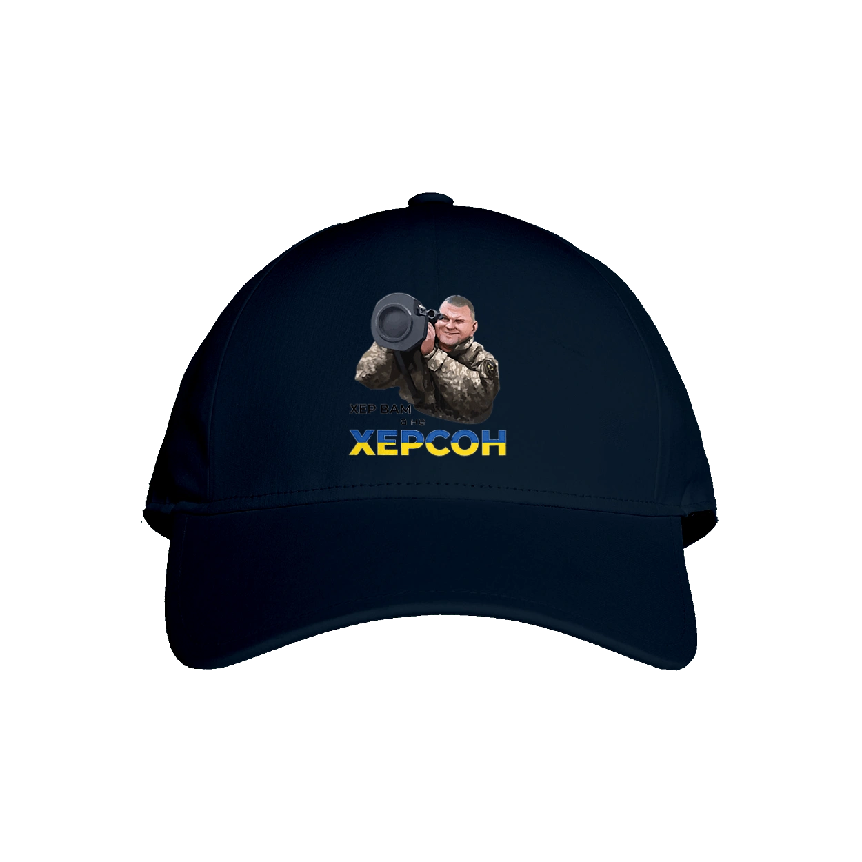 Zaluzhny about Kherson