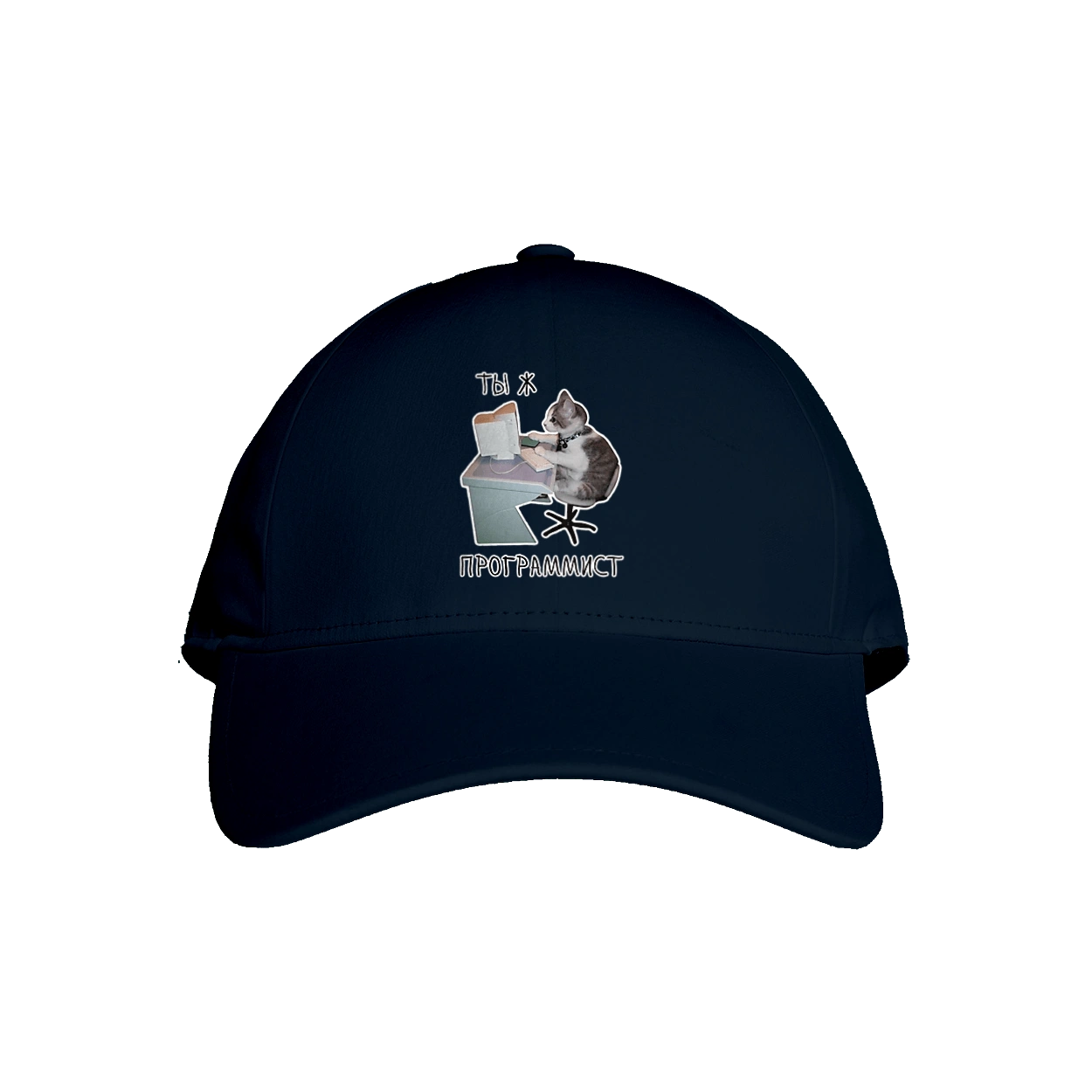 Are you a programmer?