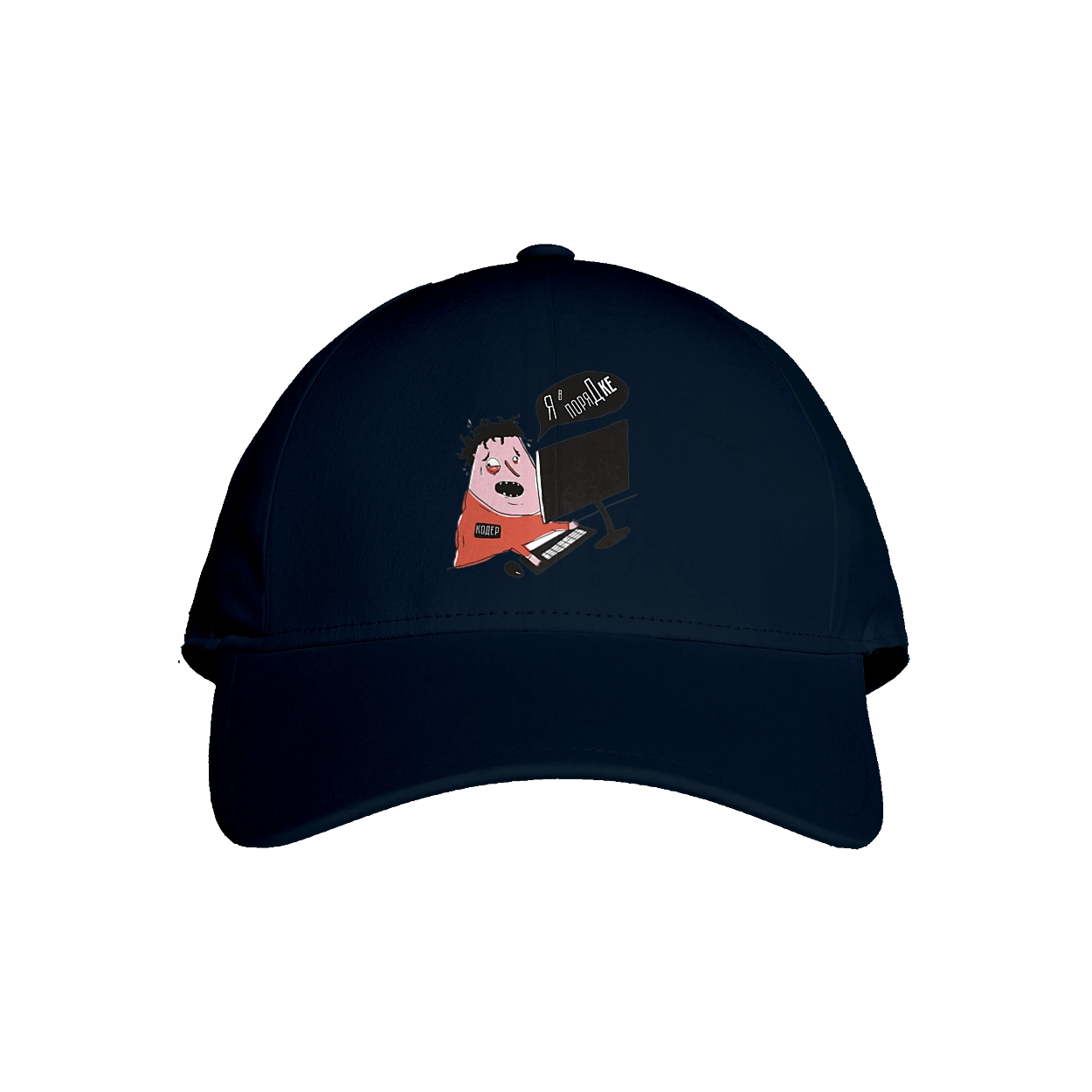 Я в порядку