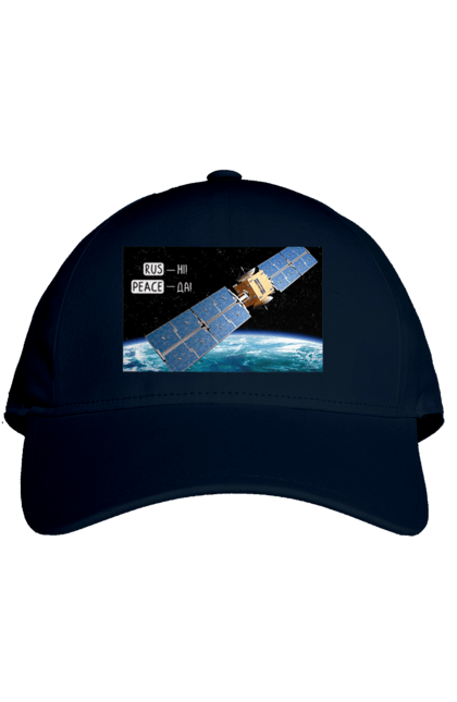 Кепка з принтом "Комсос за донати". Війна, допомога армії, карти, космос, переможемо, притула, русні пизда, супутник за донати, фантастика. 2070702