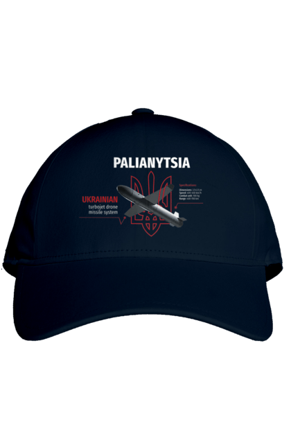 Кепка з принтом "Паляниця". Герб, дрон, зброя, паляниця, ракета. 2070702
