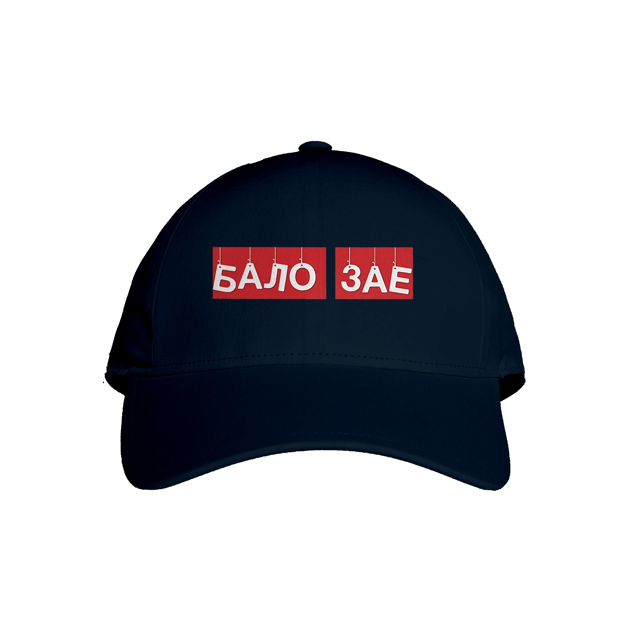 Balo zae