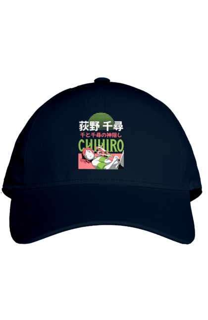 Cap with prints Spirited Away Chihiro. Chihiro, chihiro ogino, spirited away. 2070702