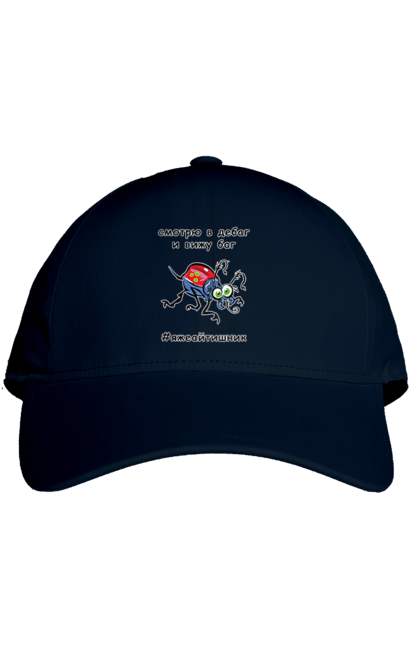 Cap with prints I Look At The Debugger. Bug, code, computer, debugger, debugging, error, humor, it specialist, joke, mistake, profession, professional, programmer, techie, test. 2070702