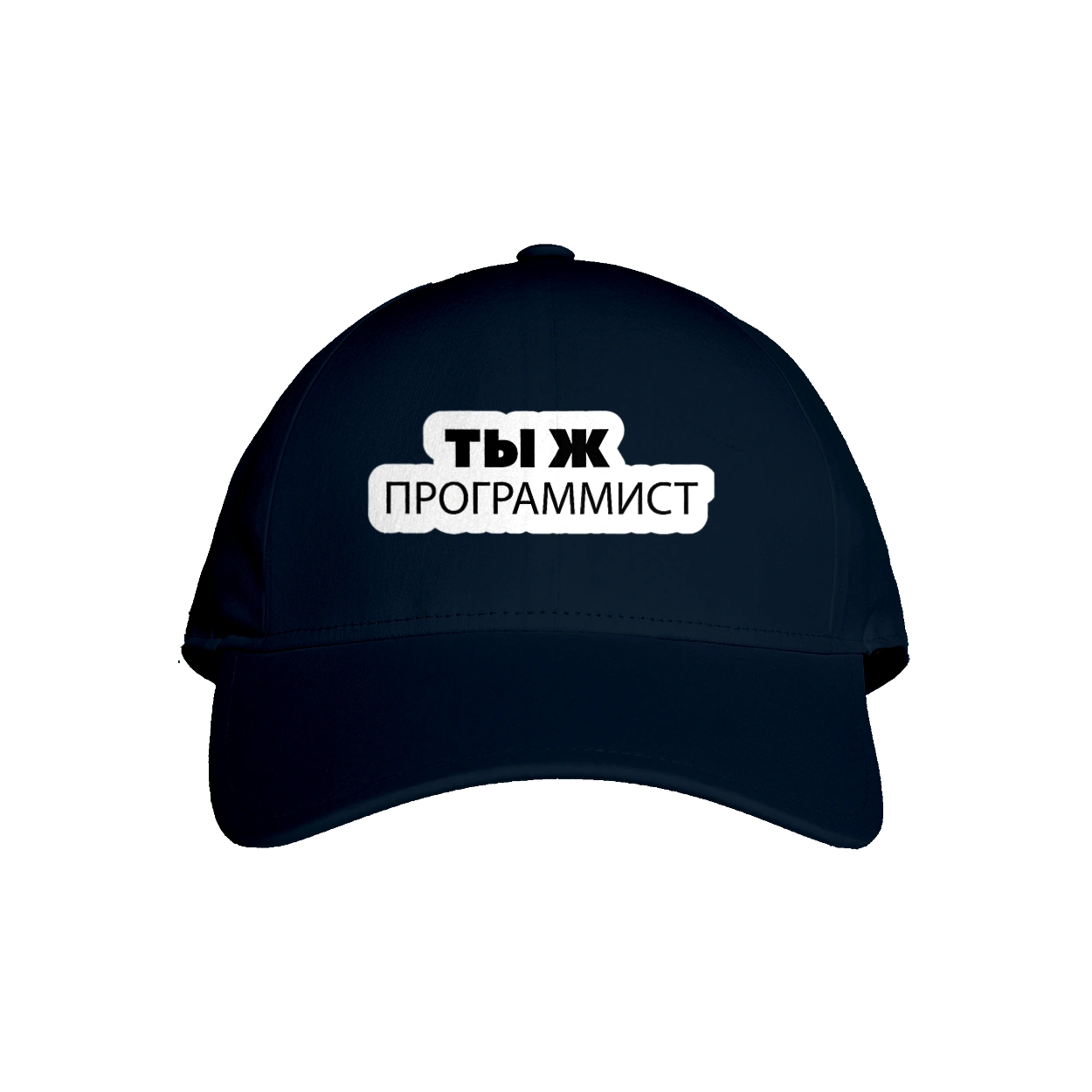 Ти ж програміст