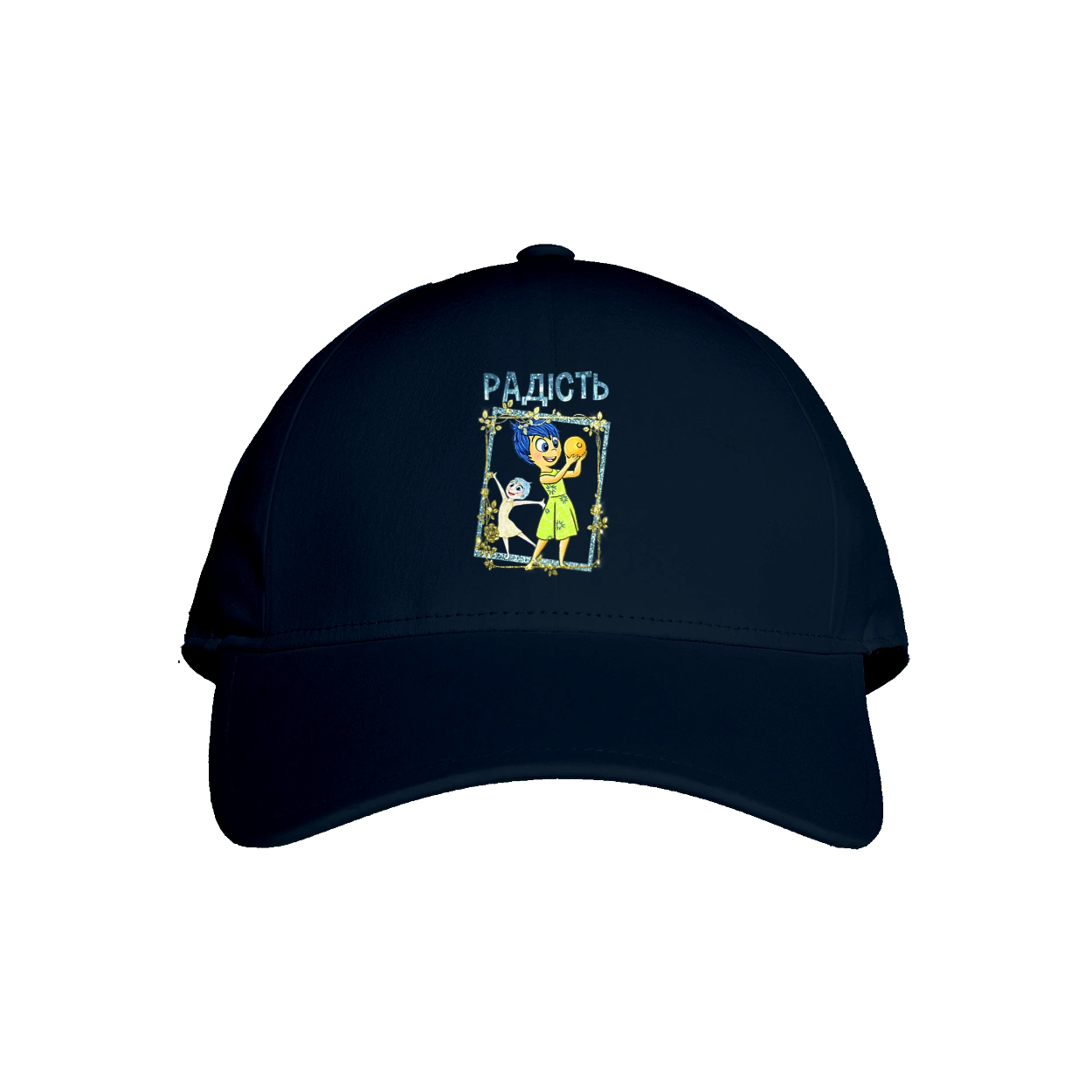 Головоломка Радость