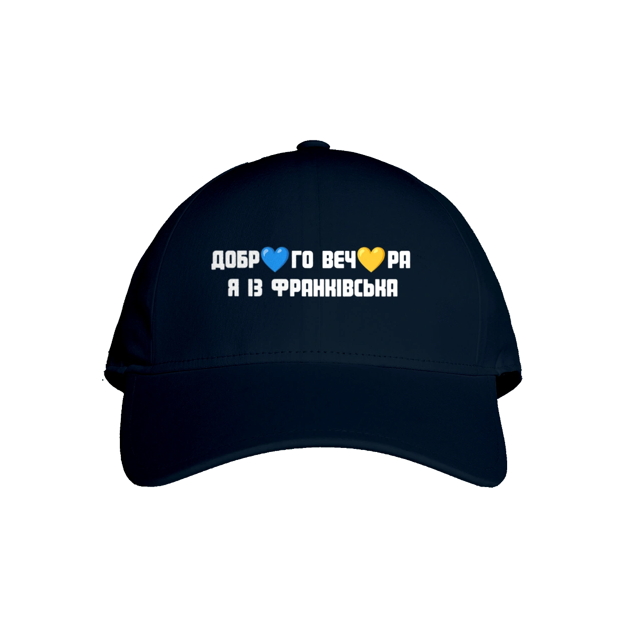 Доброго вечора я із Франківська