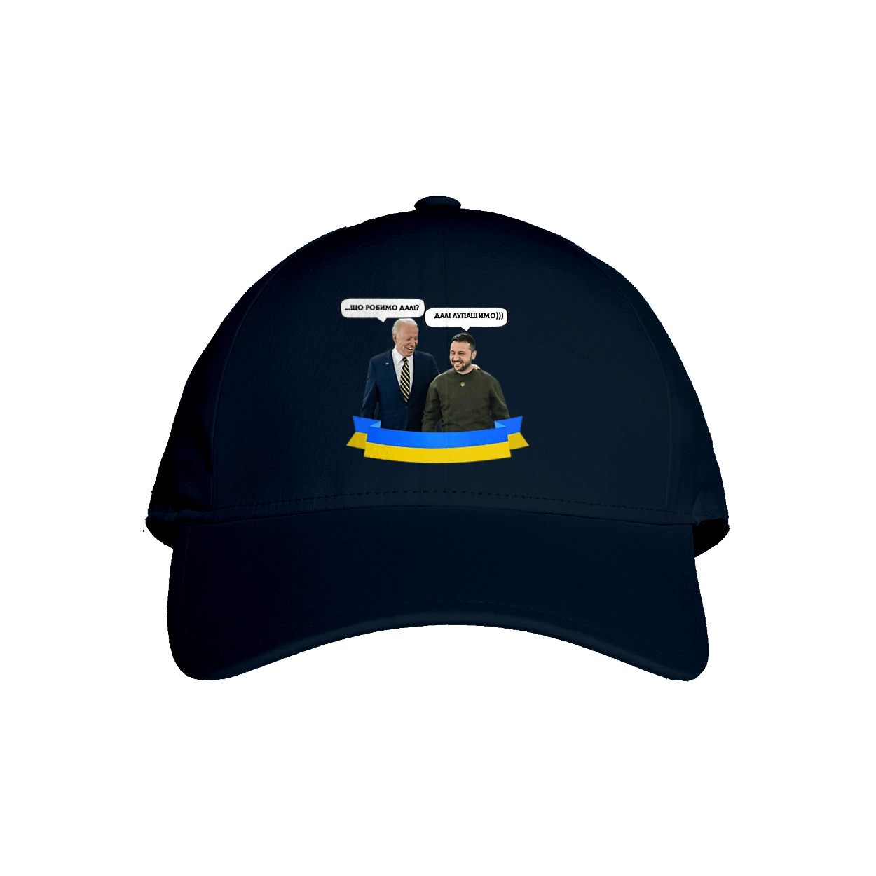 Лупашимо далі)))