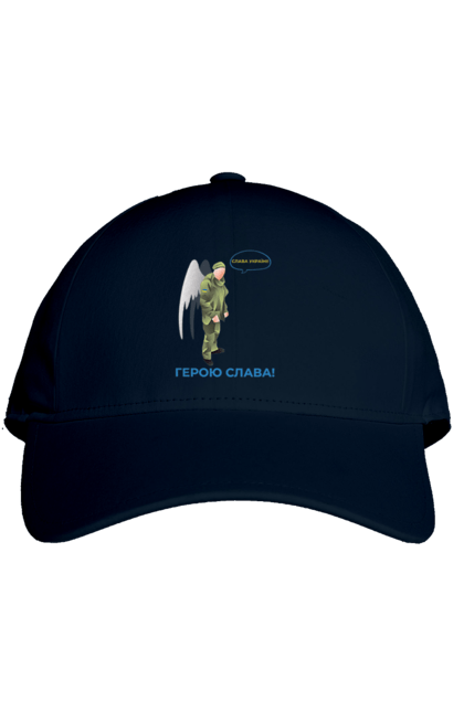 Кепка з принтом "Герою Слава". Герою слава, героям слава, пам`ять, русофобія недостатня, слава україні. 2070702