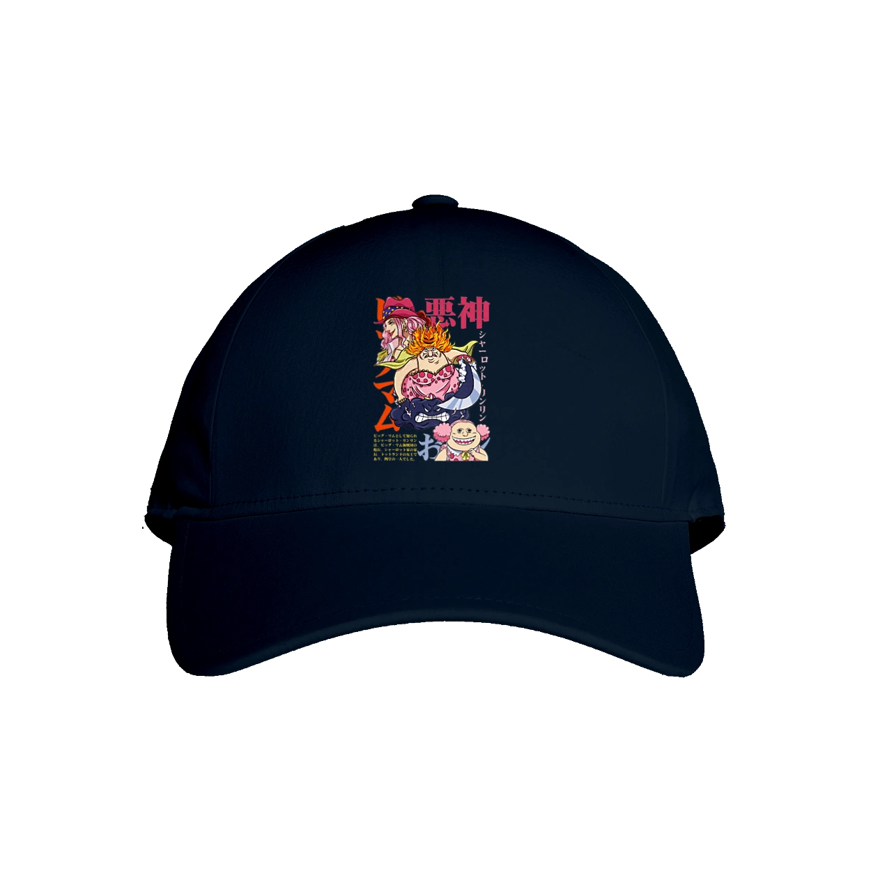 Ван Піс Шарлота