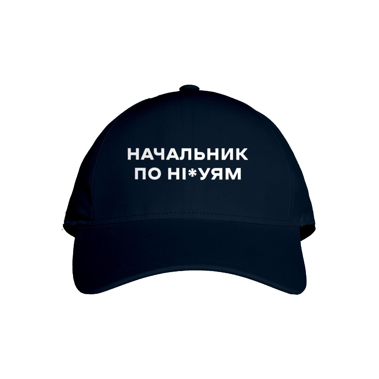 The chief of ni*uyam is white