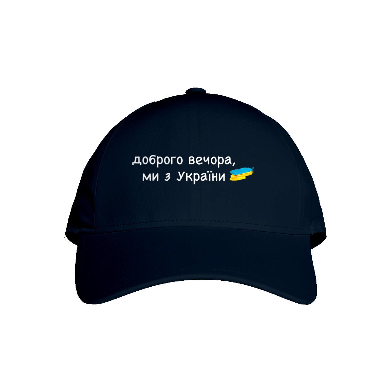 Доброго вечора, ми з україни