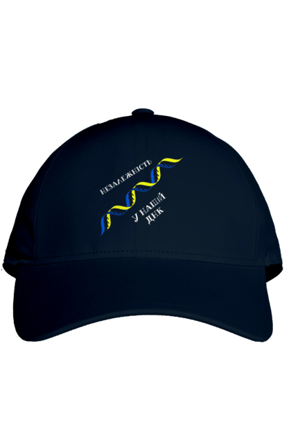 Кепка з принтом "Незалежність, В Нашому Днк". Днк, незалежність, україна. 2070702