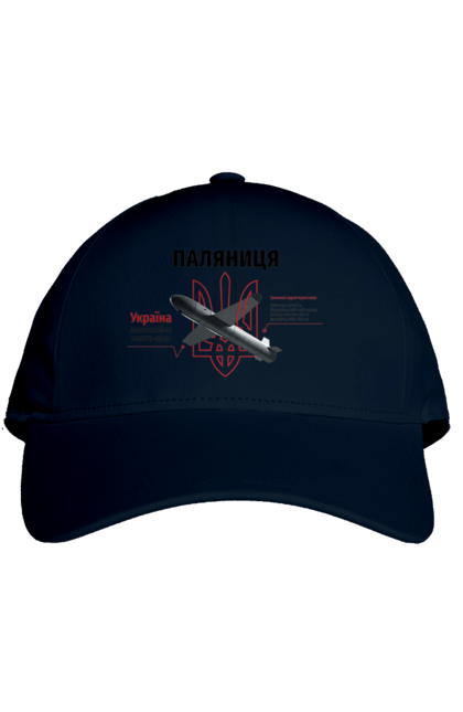Кепка з принтом "Паляниця". Герб, дрон, зброя, паляниця, ракета. 2070702