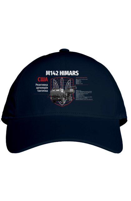 Кепка з принтом "M142 HIMARS". Himars, m142 himars, залужний, зброя. 2070702